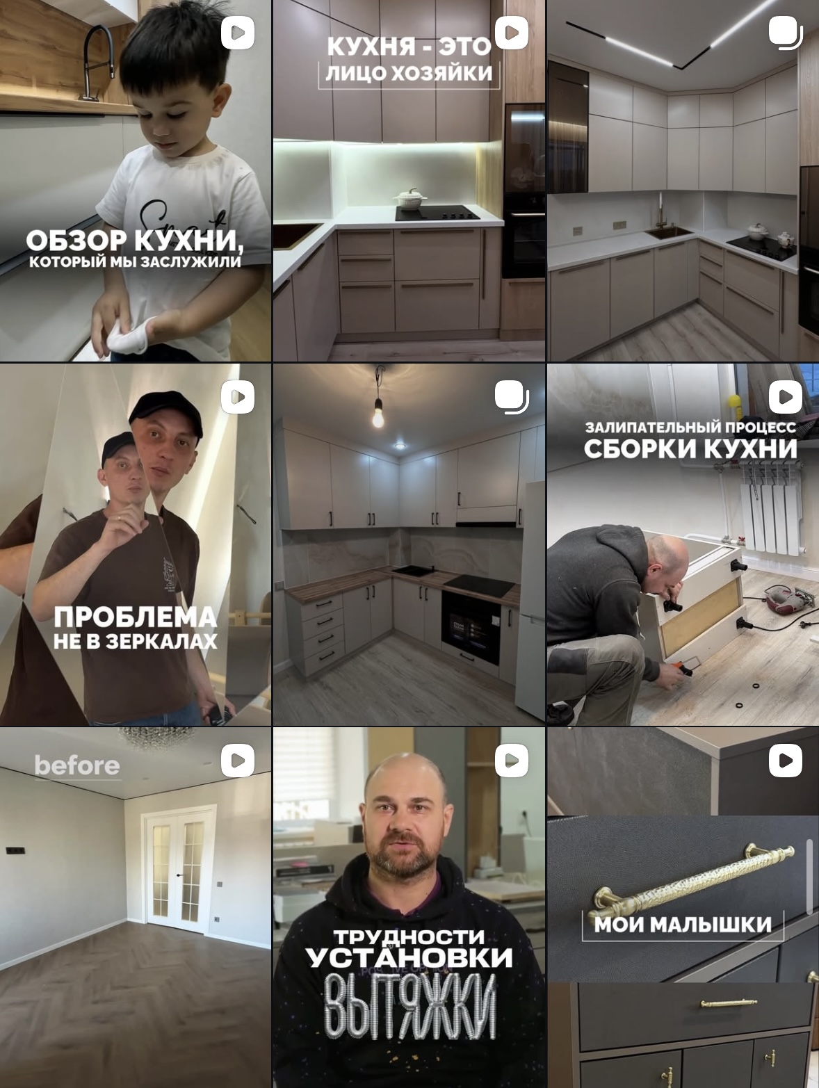 Визуал страницы Tamasha