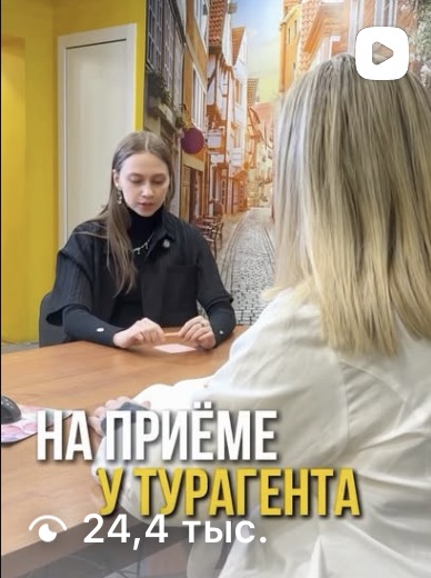 Статистика ролика Premier Tour 2