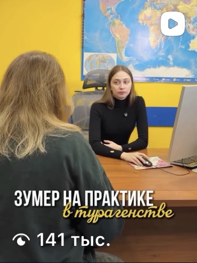 Статистика ролика Premier Tour 3