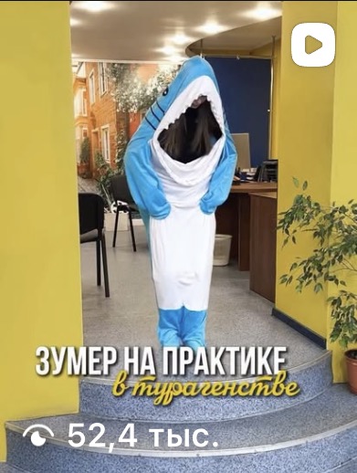 Статистика ролика Premier Tour 4