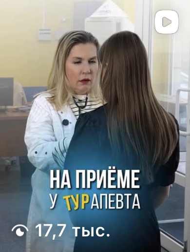 Статистика ролика Premier Tour 5