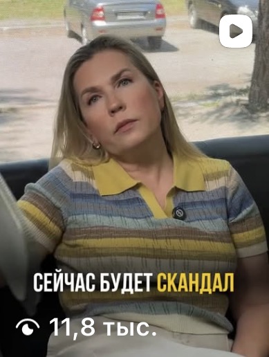 Статистика ролика Premier Tour 8