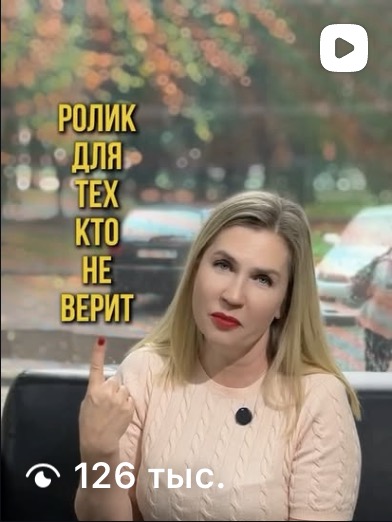 Статистика ролика Premier Tour 9